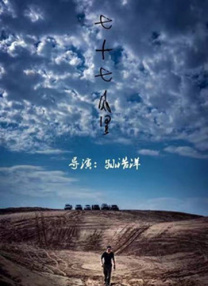 国产主播一区二区在线放